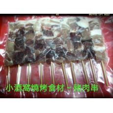 (國產) 梅花豬肉串10入