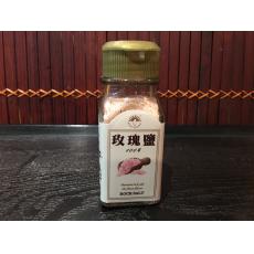 玫瑰鹽