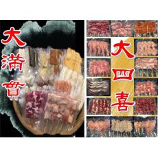 A套餐+B套餐一組