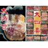 A套餐+B套餐一組
